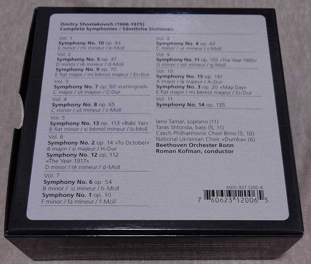 Amazon.co.jp: 盤ショスタコーヴィチ 交響曲全集 コフマン指揮 SACD11